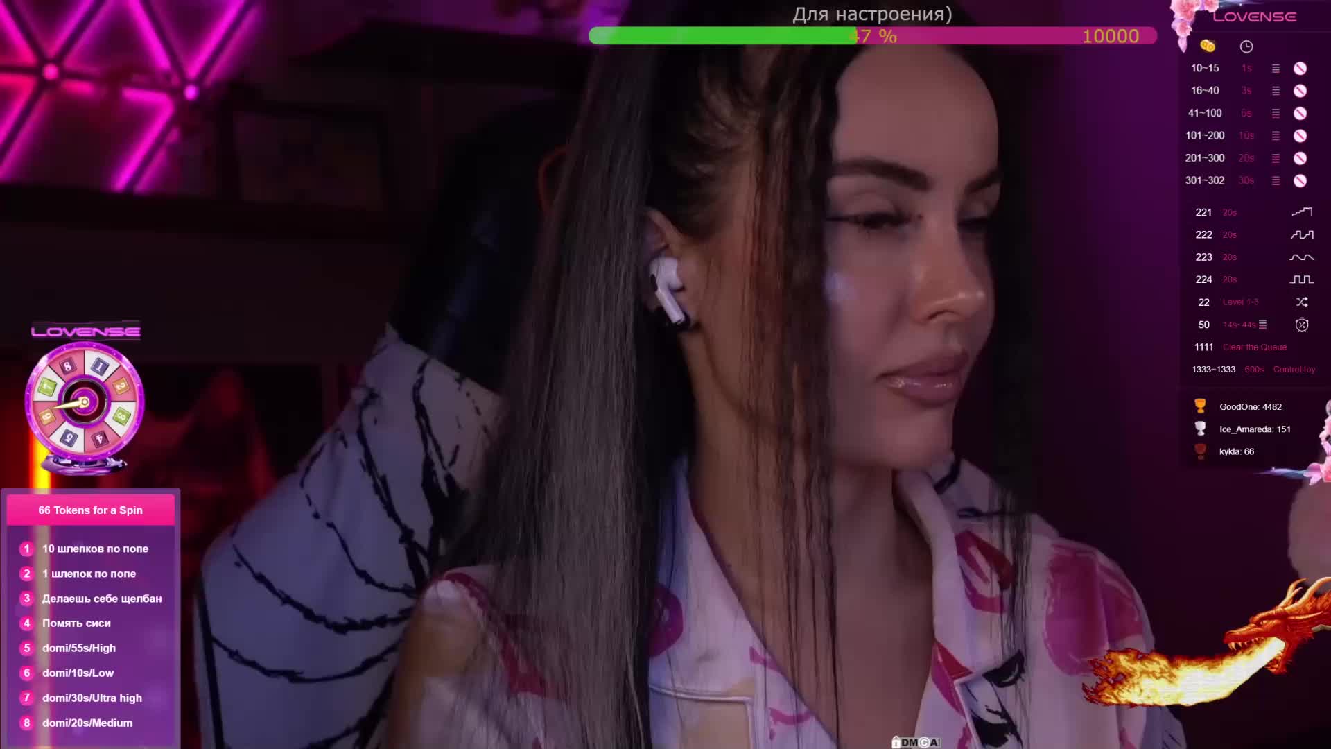 AmaReda Приват Записи 2026-01-24