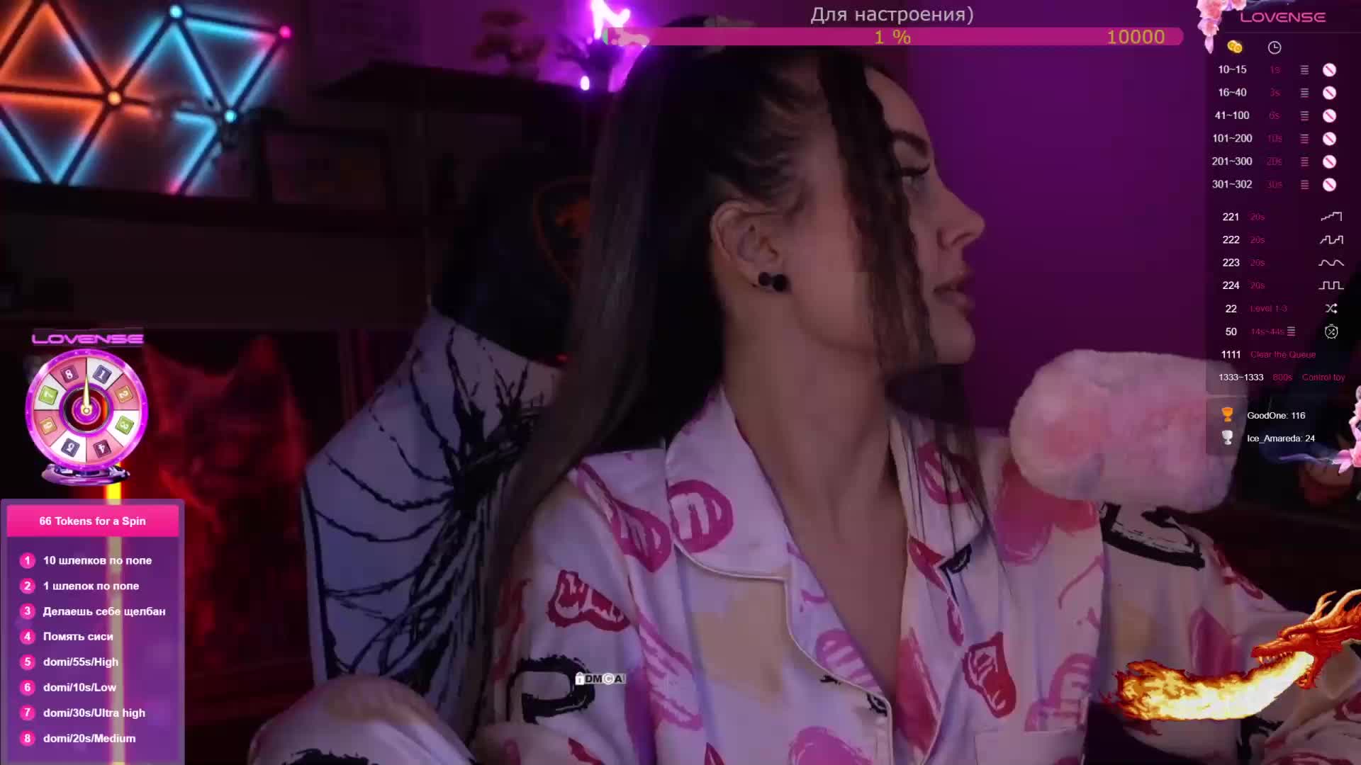 AmaReda Приват Записи 2026-01-24