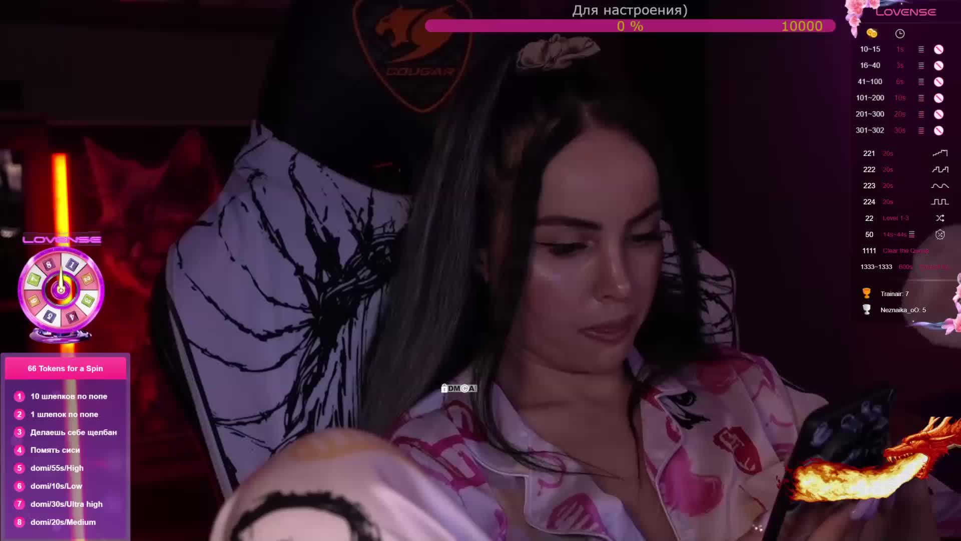 AmaReda Приват Записи 2026-01-24