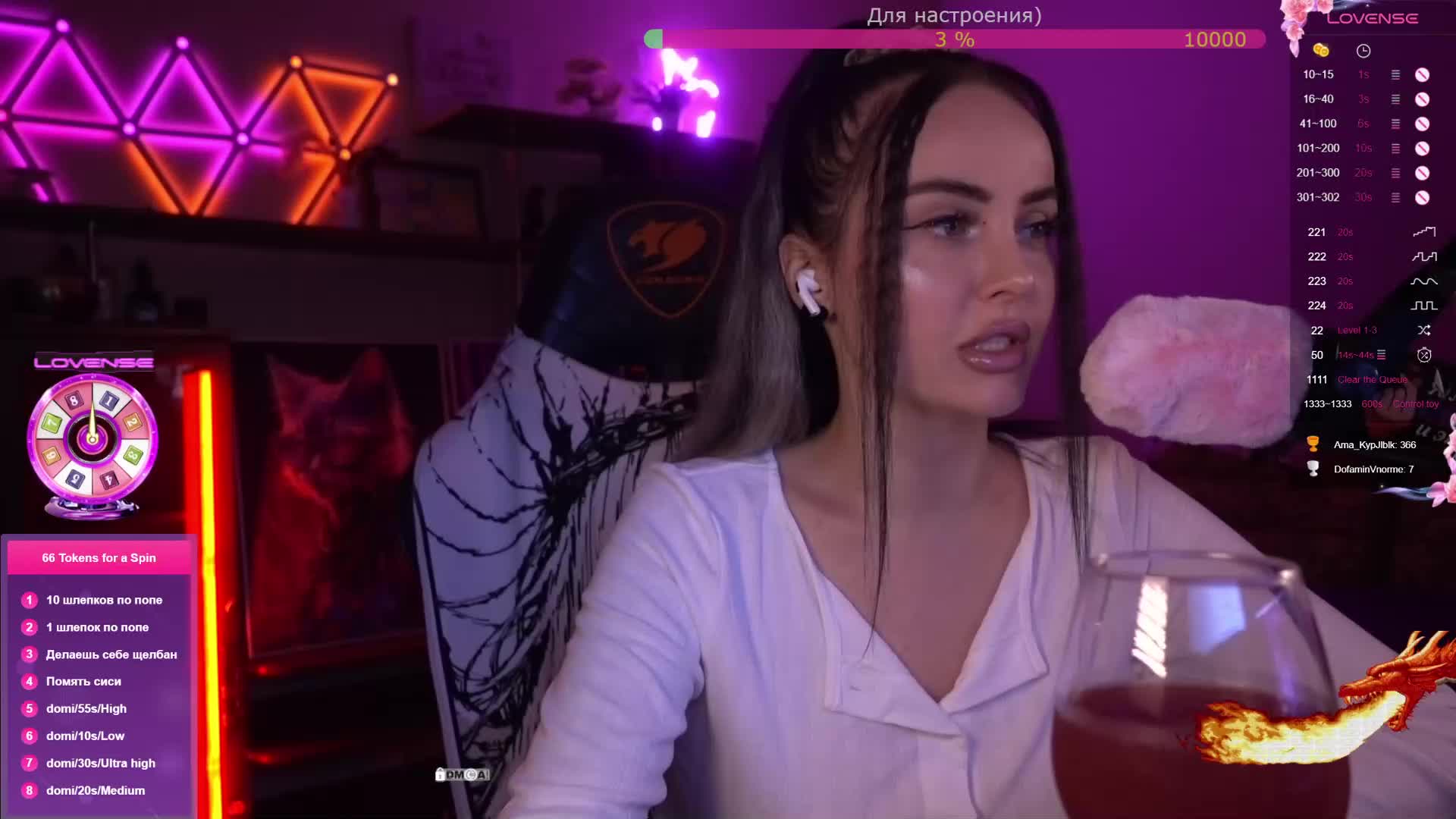 AmaReda Приват Записи 2026-01-24