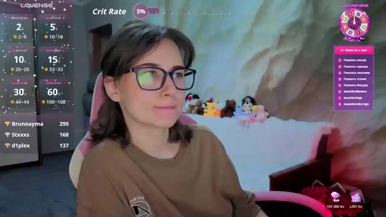 Unearthly Приват Записи 2026-01-24