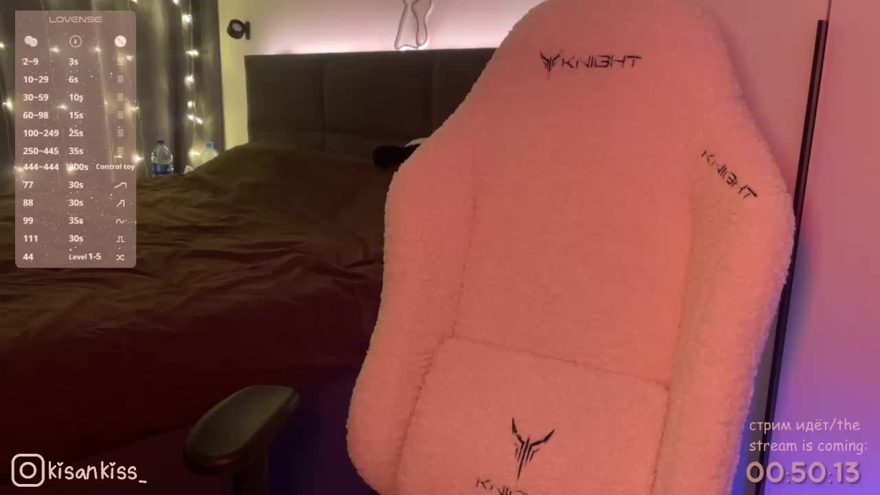 kisankiss Приват Записи 2026-01-25