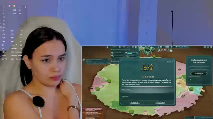 _Sweetie_ Приват Записи 2026-01-25