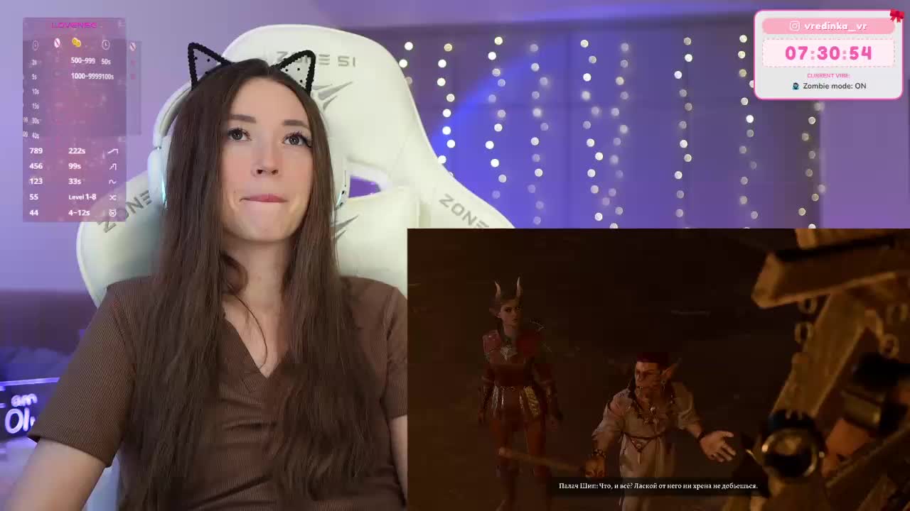 lollipop-o Приват Записи 2026-01-25