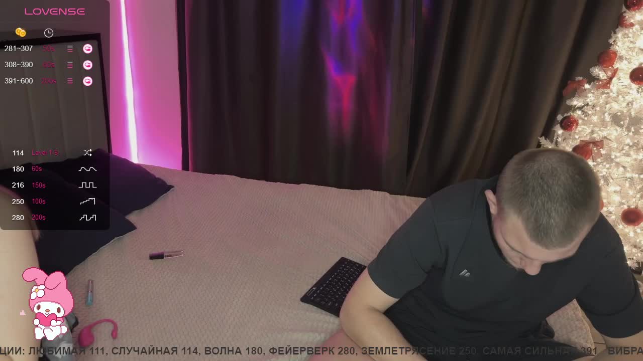 Cris_Mi Приват Записи 2026-01-26