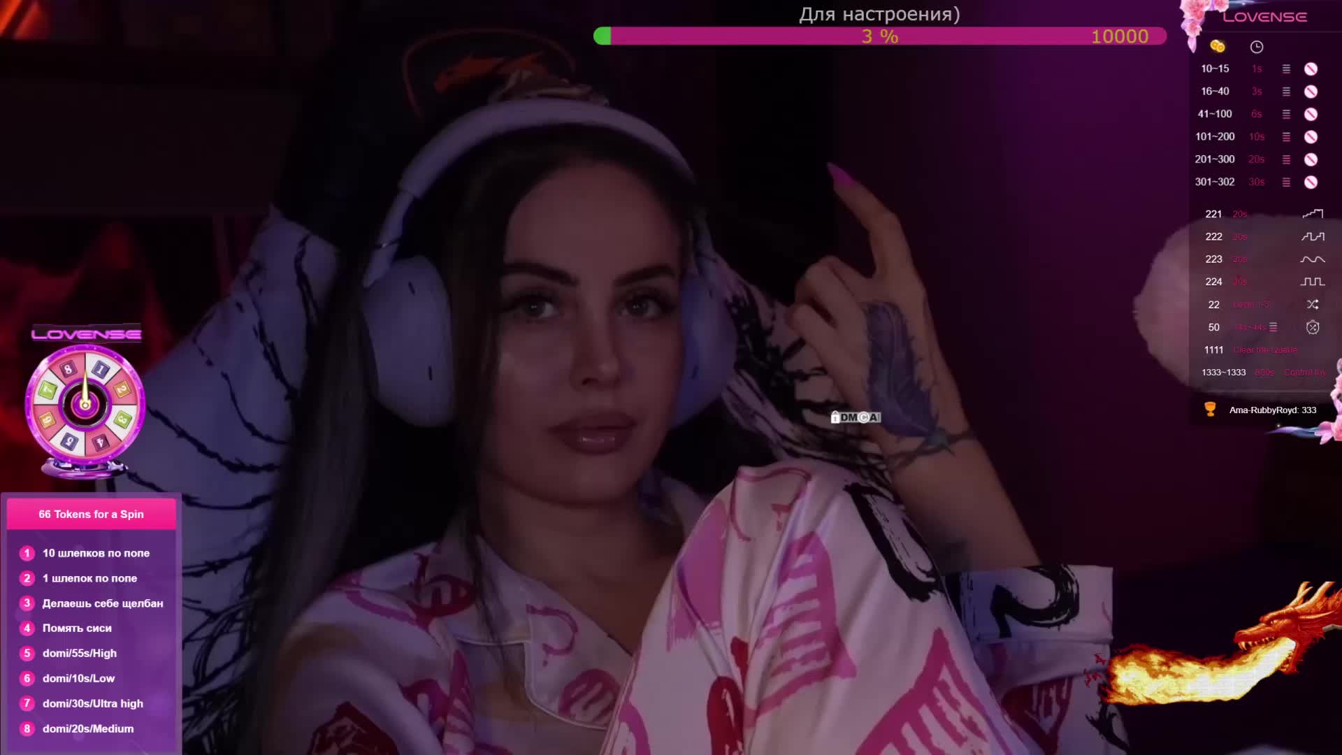 AmaReda Приват Записи 2026-01-27