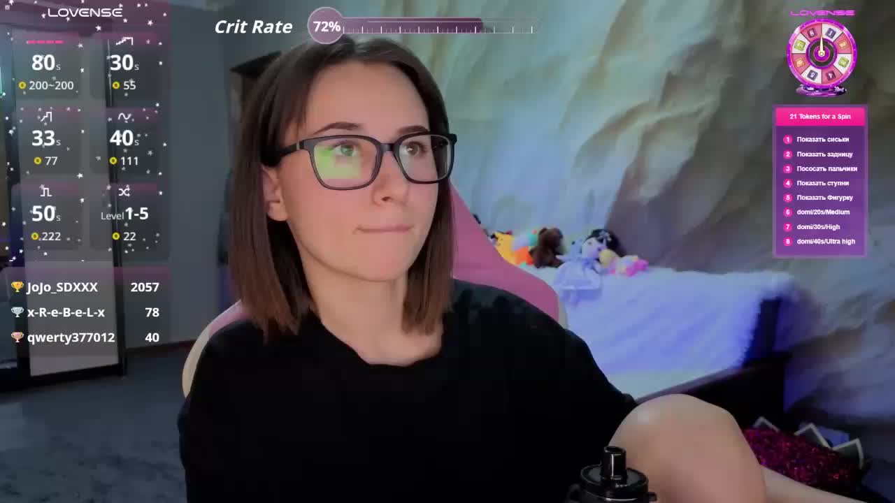 Unearthly Приват Записи 2026-01-28