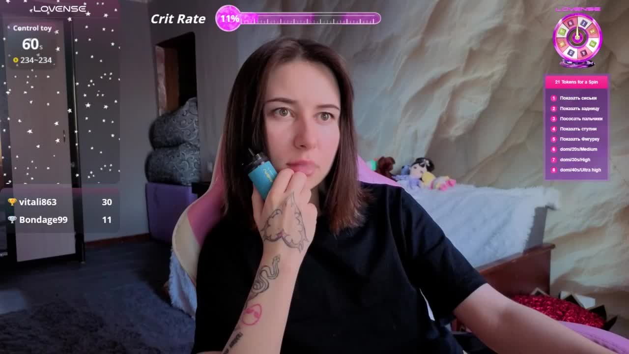 Unearthly Приват Записи 2026-01-28