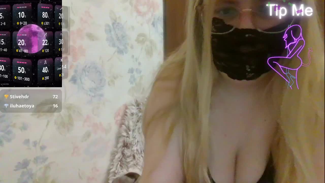 Lilithaa Приват Записи 2026-01-29