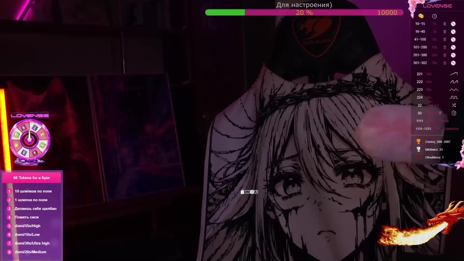 AmaReda Приват Записи 2026-01-30