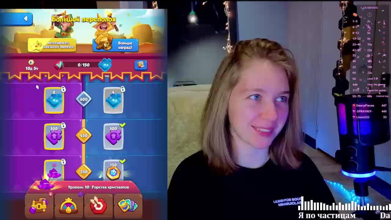 Vita-min-4ik Приват Записи 2026-01-30