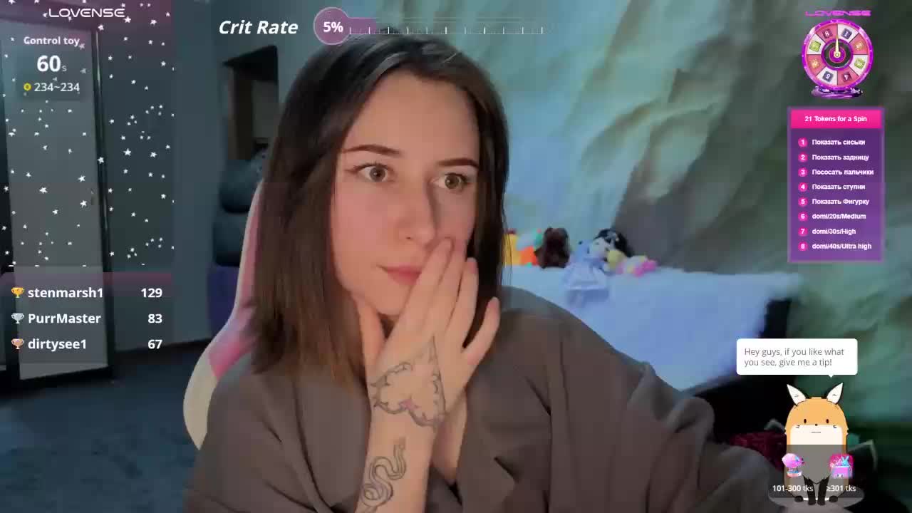 Unearthly Приват Записи 2026-01-30