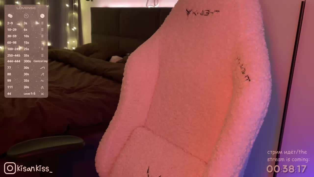 kisankiss Приват Записи 2026-01-30