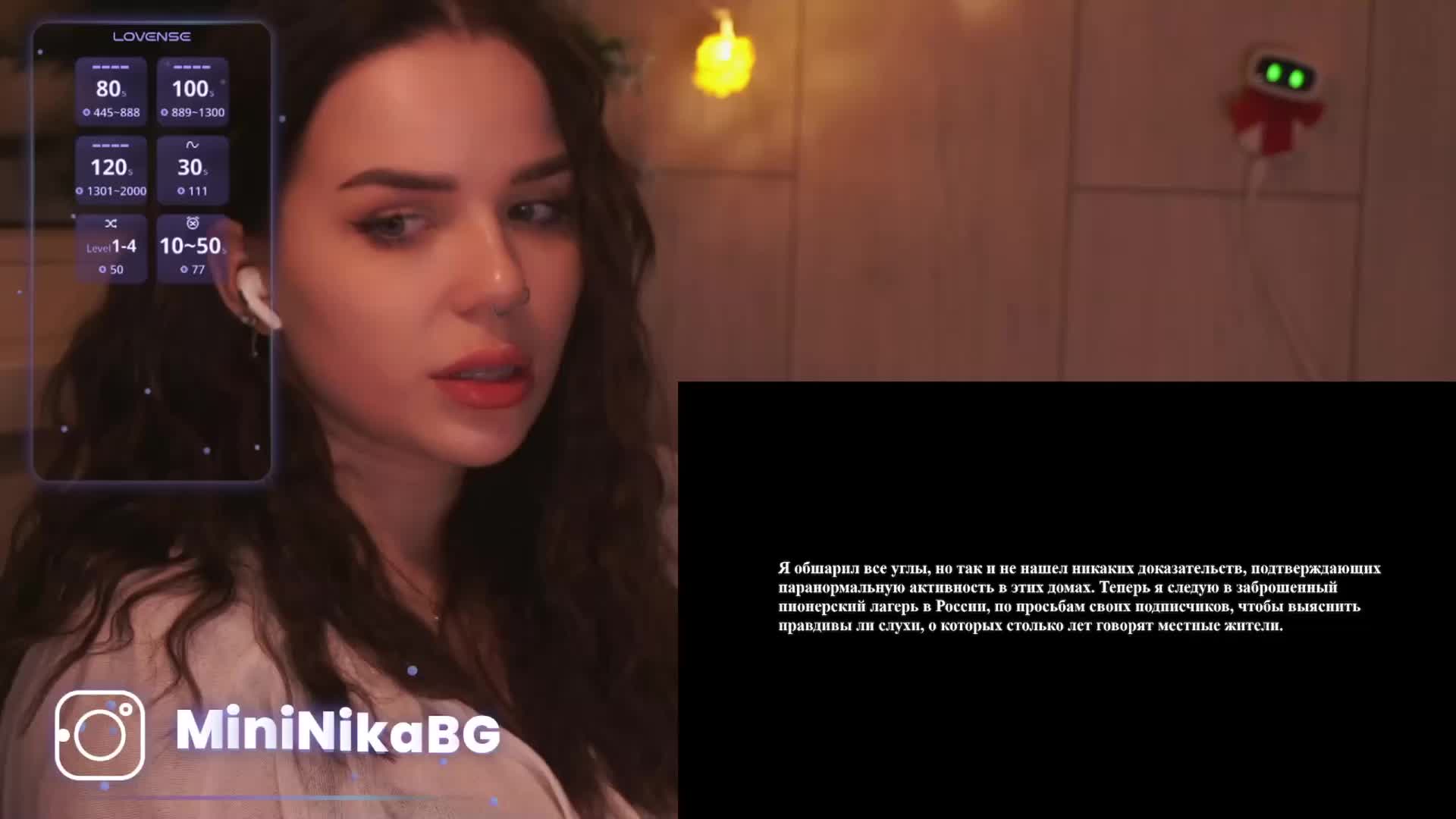 MiniNika Приват Записи 2026-01-31