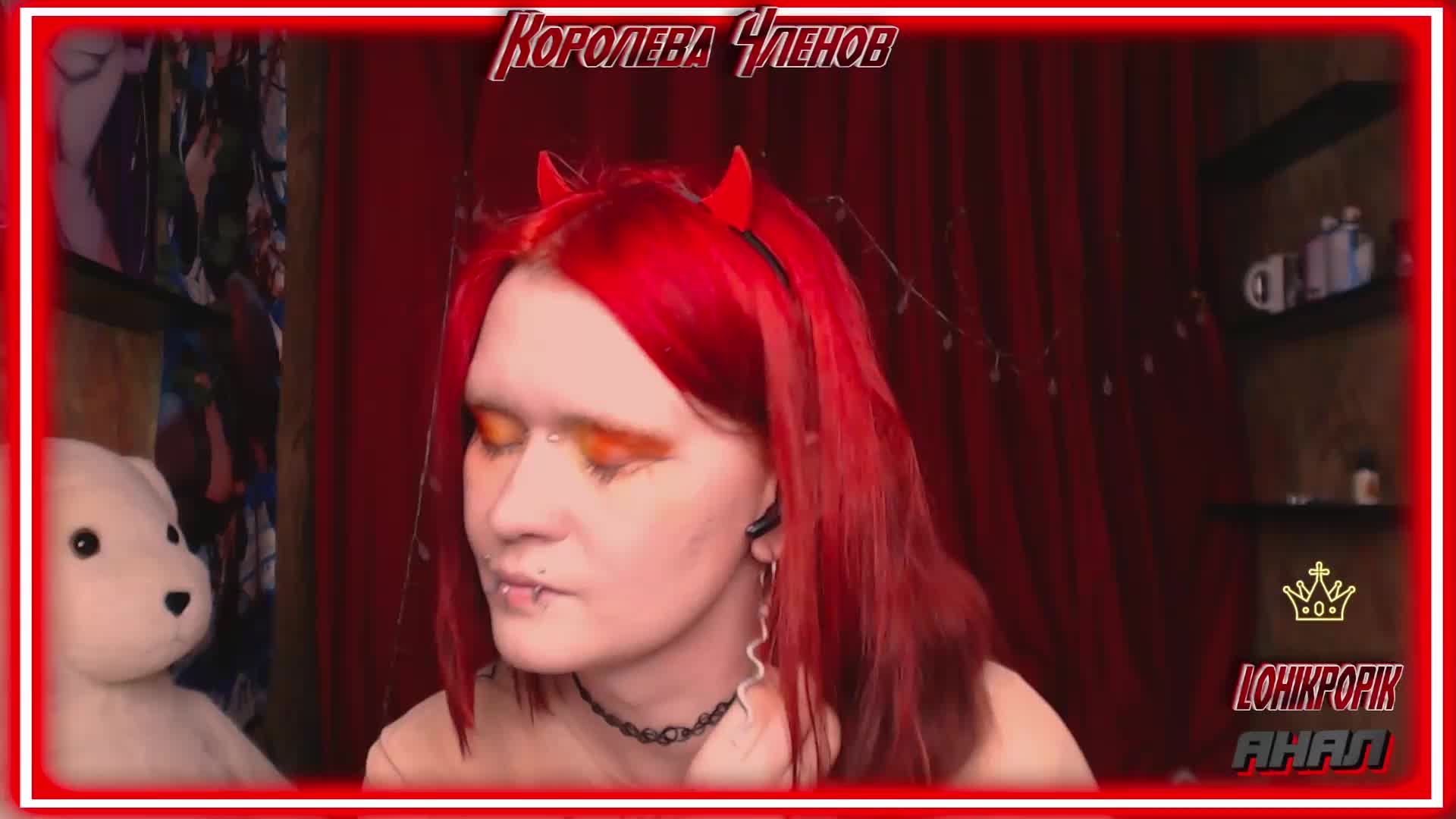 Colombina Приват Записи 2026-01-31