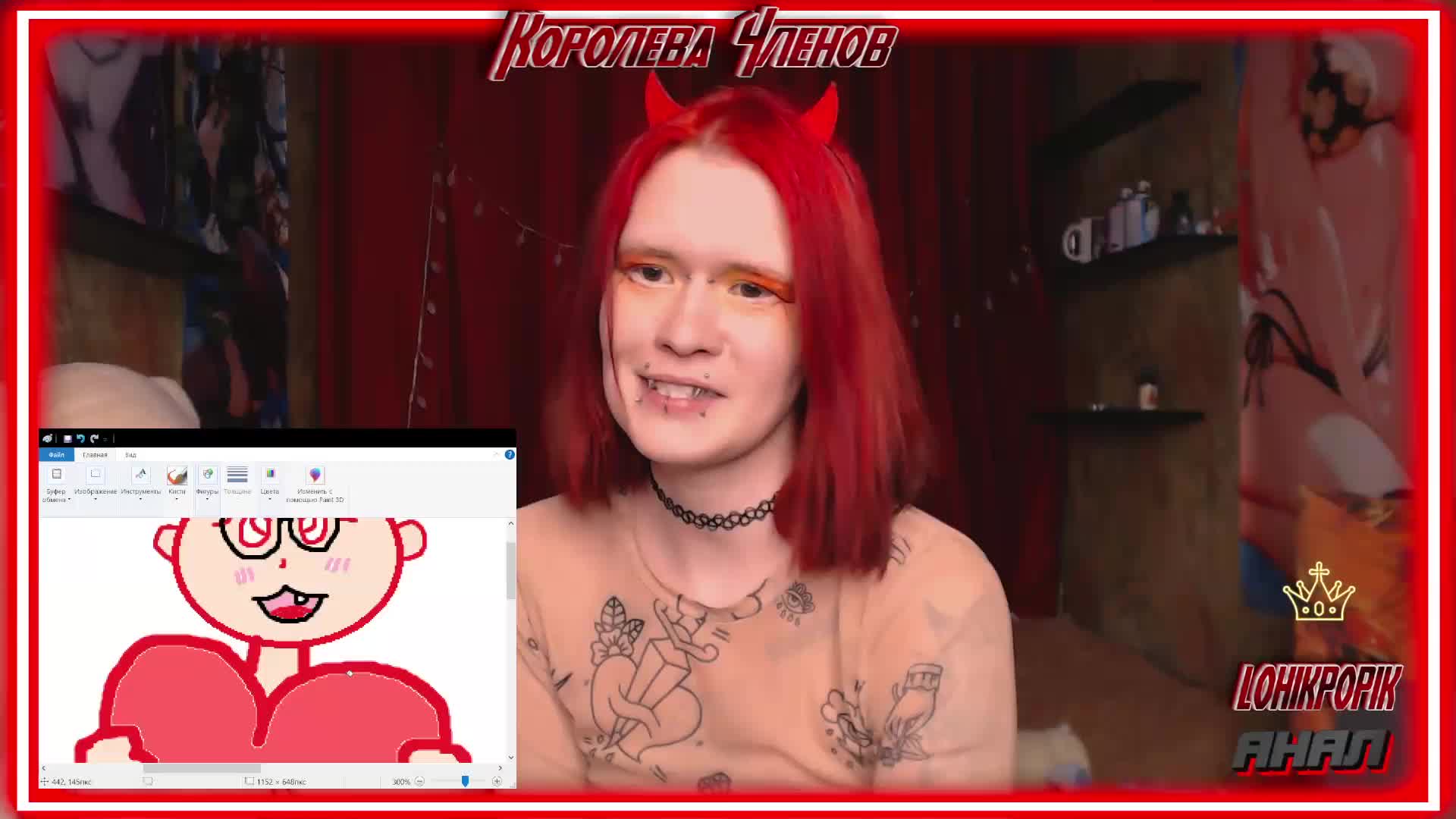 Colombina Приват Записи 2026-01-31