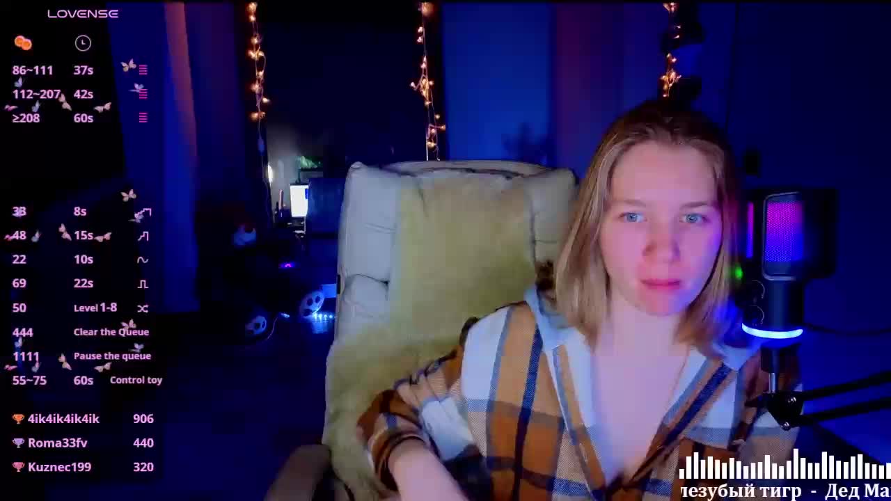 Vita-min-4ik Приват Записи 2026-01-31