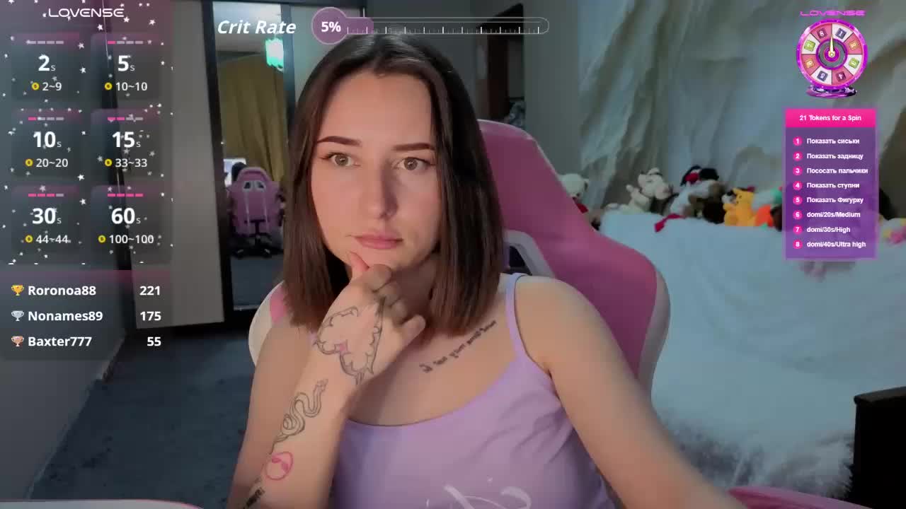 Unearthly Приват Записи 2026-02-01