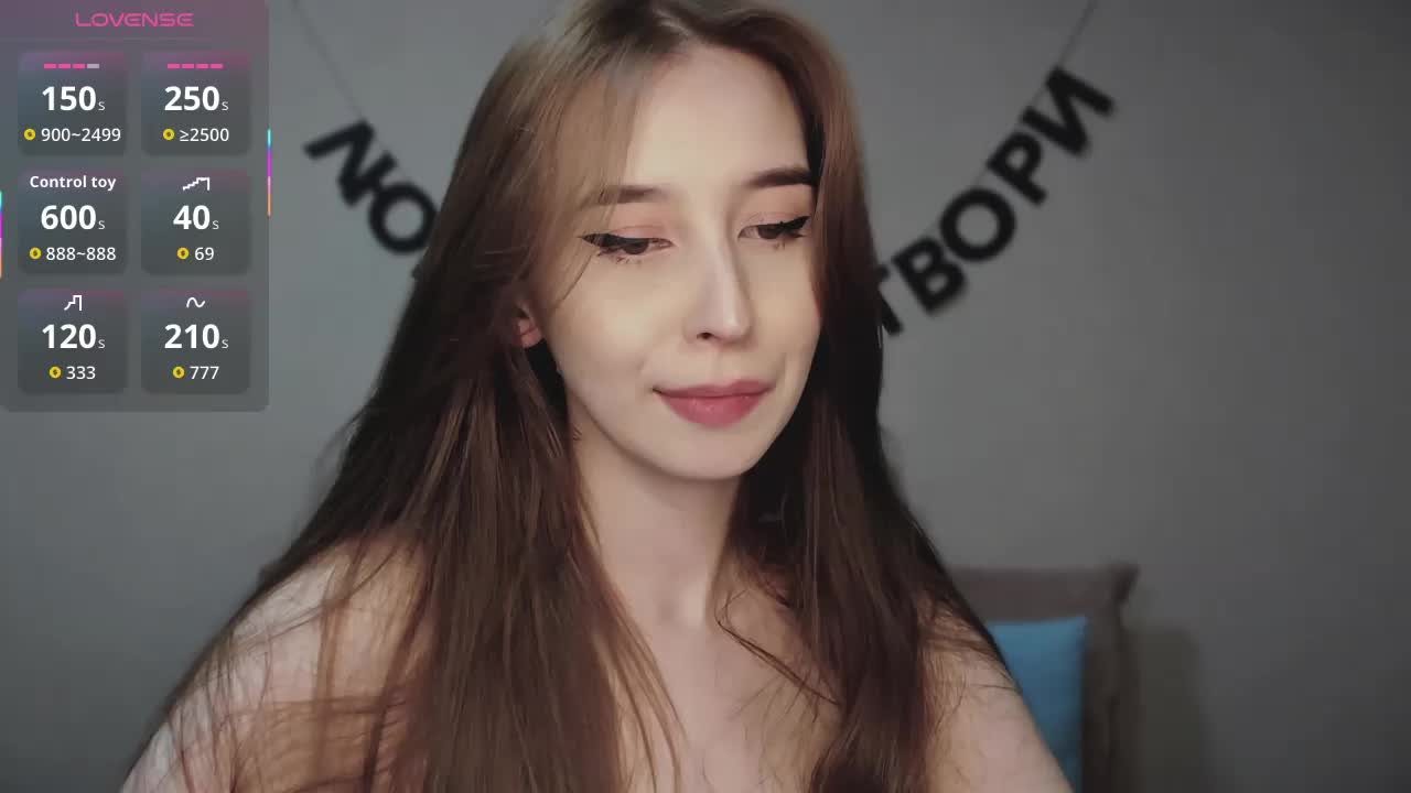 RocketGIRL Приват Записи 2026-02-01