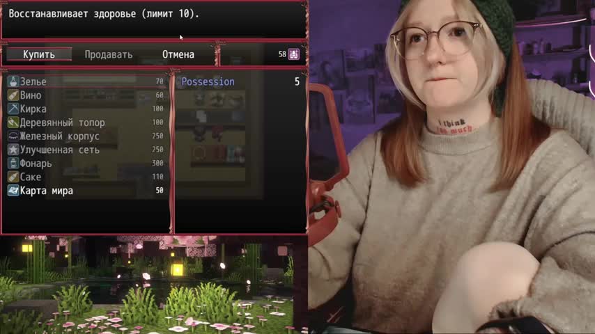 raingurl Приват Записи 2026-02-02