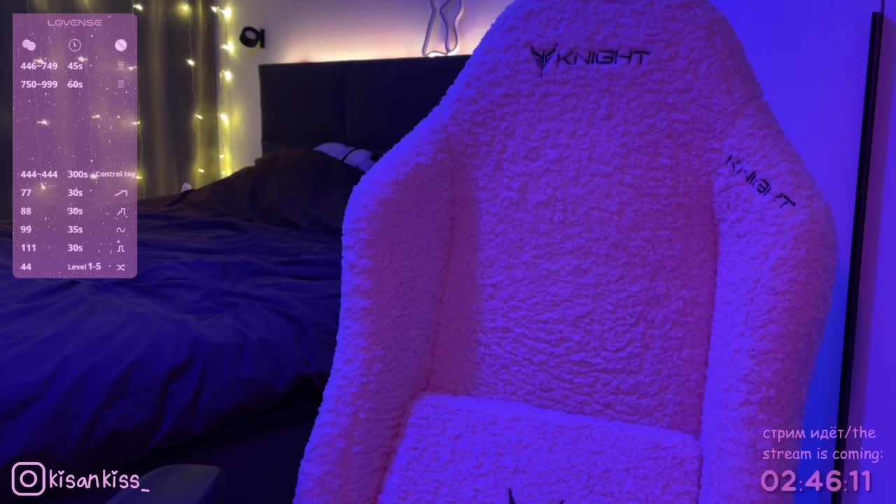 kisankiss Приват Записи 2026-02-02