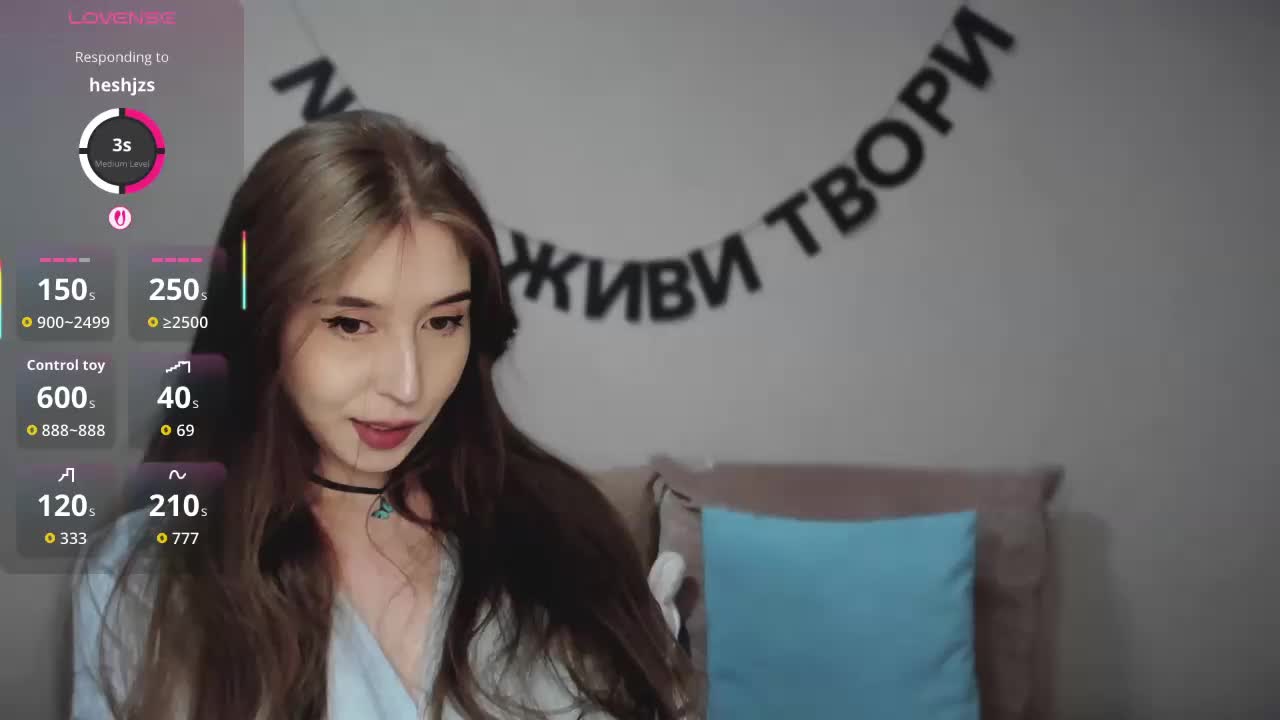 RocketGIRL Приват Записи 2026-02-02