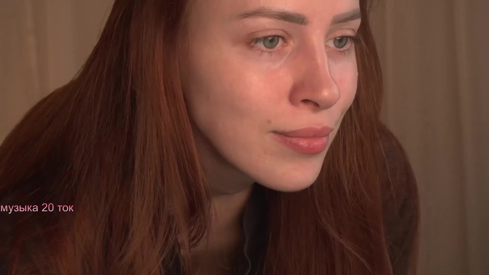 PONI_DI Приват Записи 2026-02-03