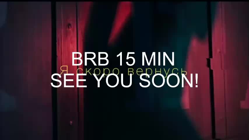 UrLizz Приват Записи 2026-02-03