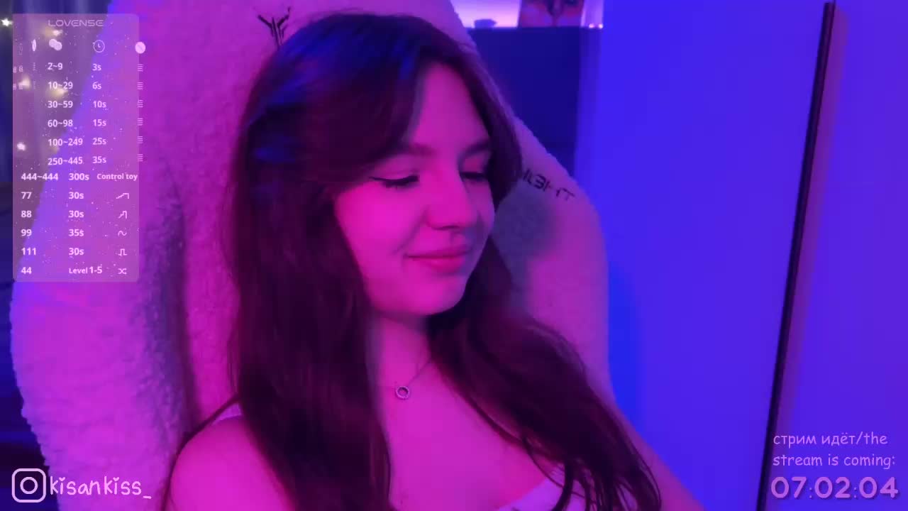 kisankiss Приват Записи 2026-02-03
