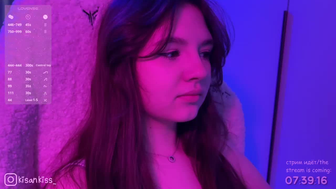 kisankiss Приват Записи 2026-02-03