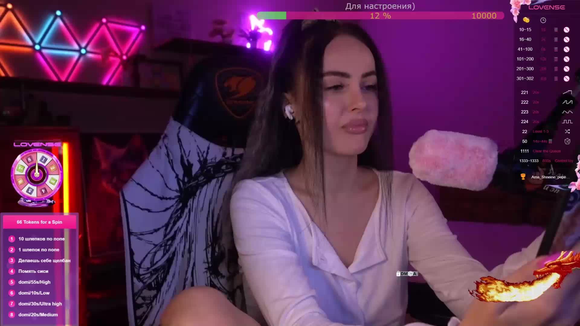 AmaReda Приват Записи 2026-02-03