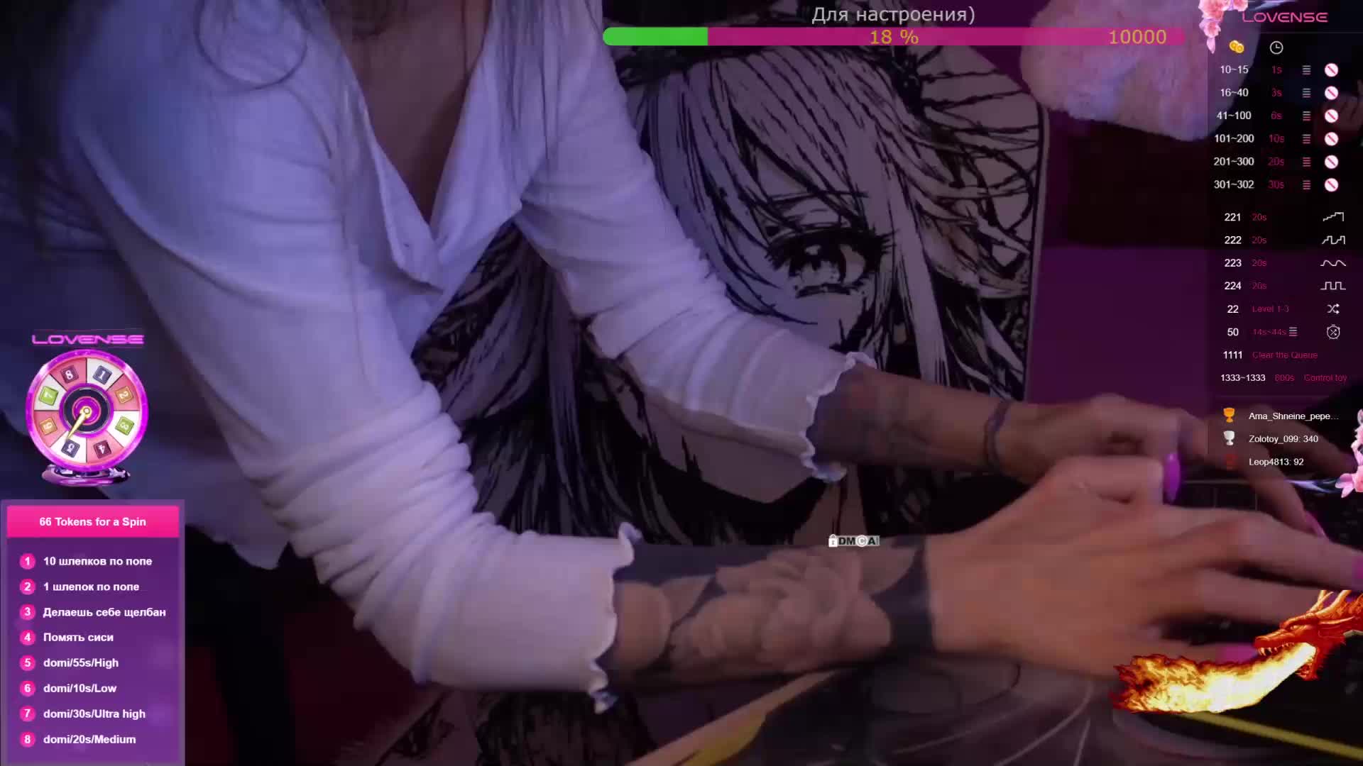 AmaReda Приват Записи 2026-02-03