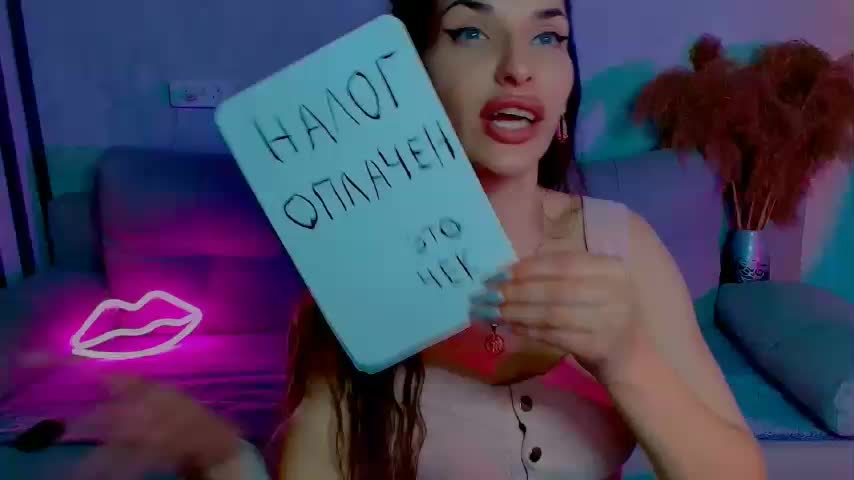 MILENA_VAGINOVNA Приват Записи 2026-02-04