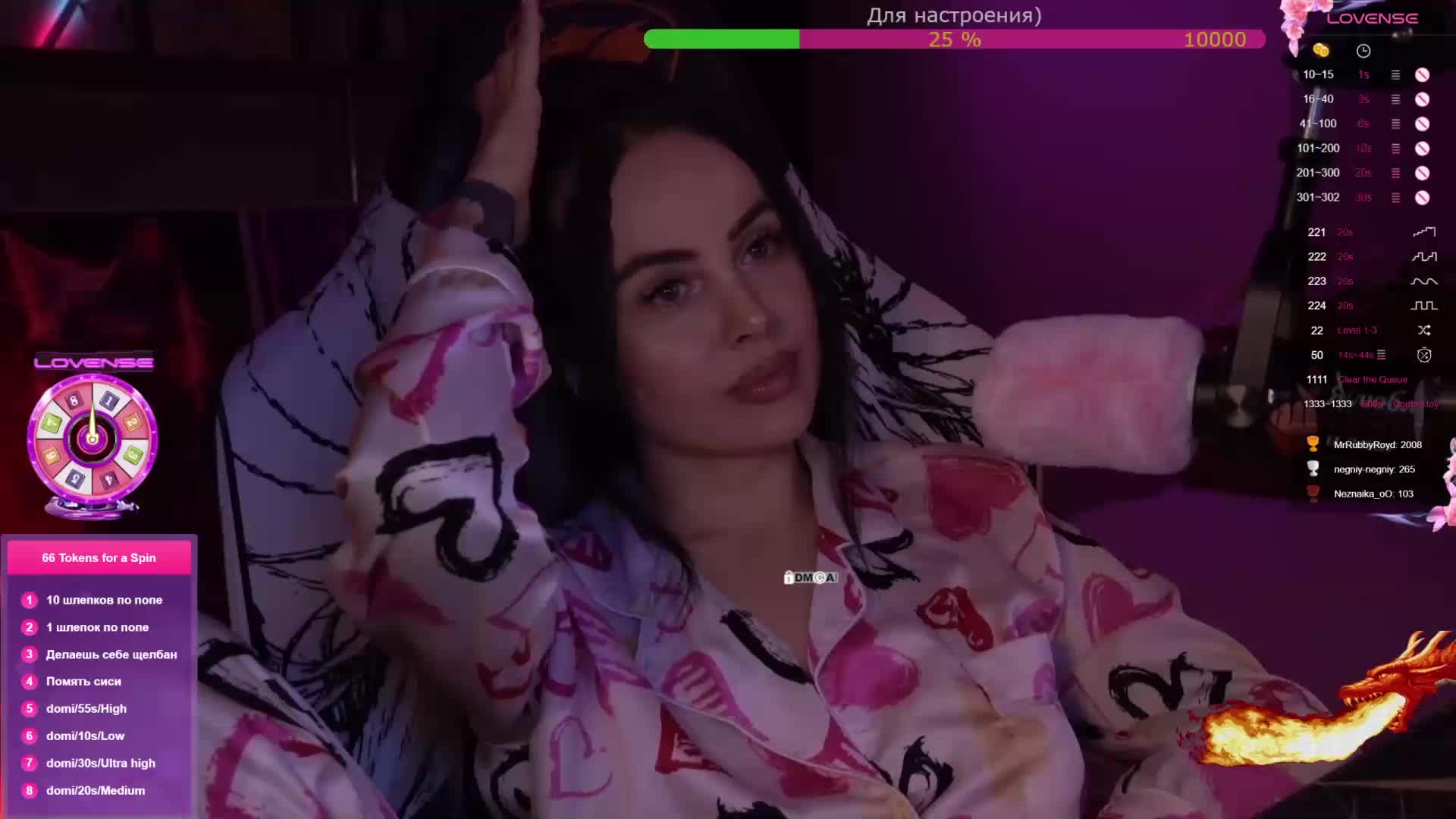 AmaReda Приват Записи 2026-02-04