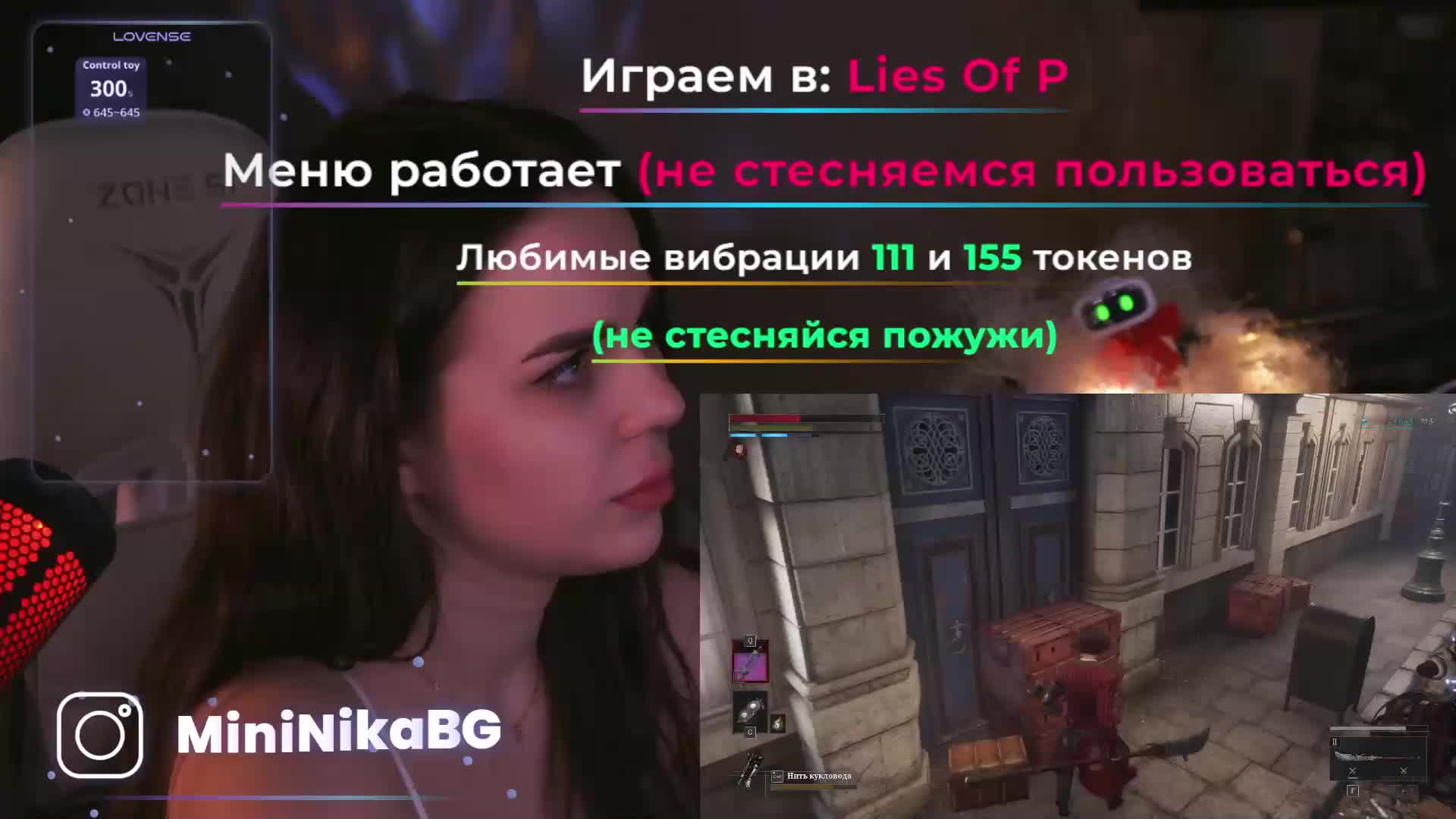 MiniNika Приват Записи 2026-02-04