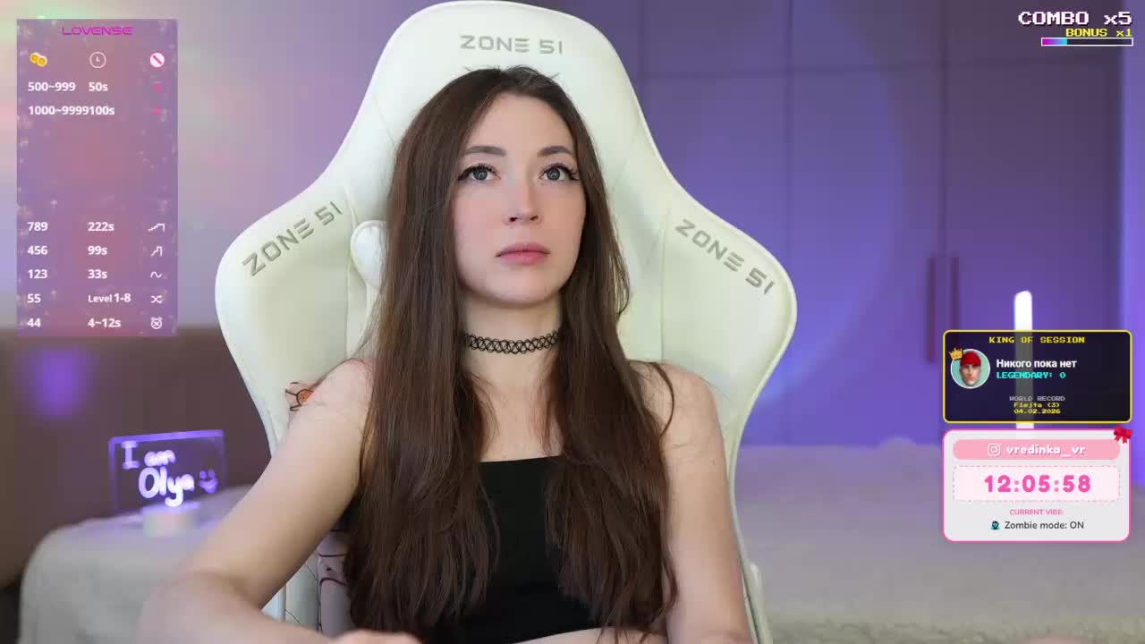 lollipop-o Приват Записи 2026-02-04