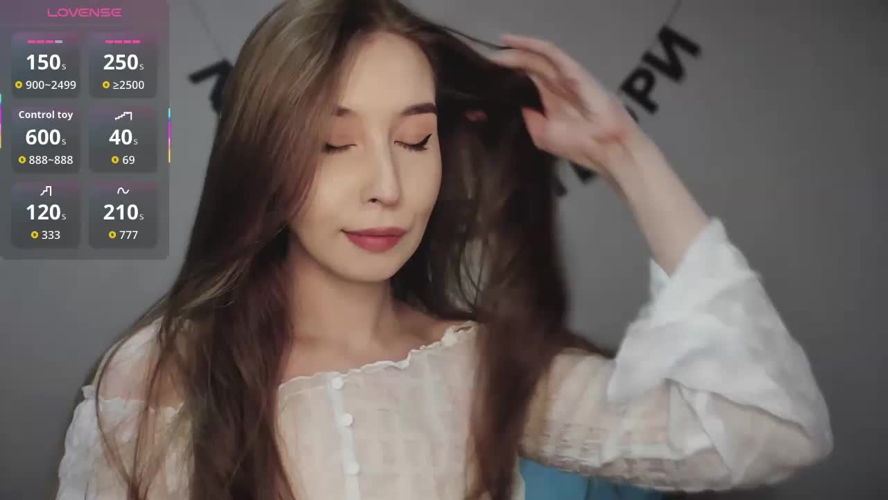 RocketGIRL Приват Записи 2026-02-04