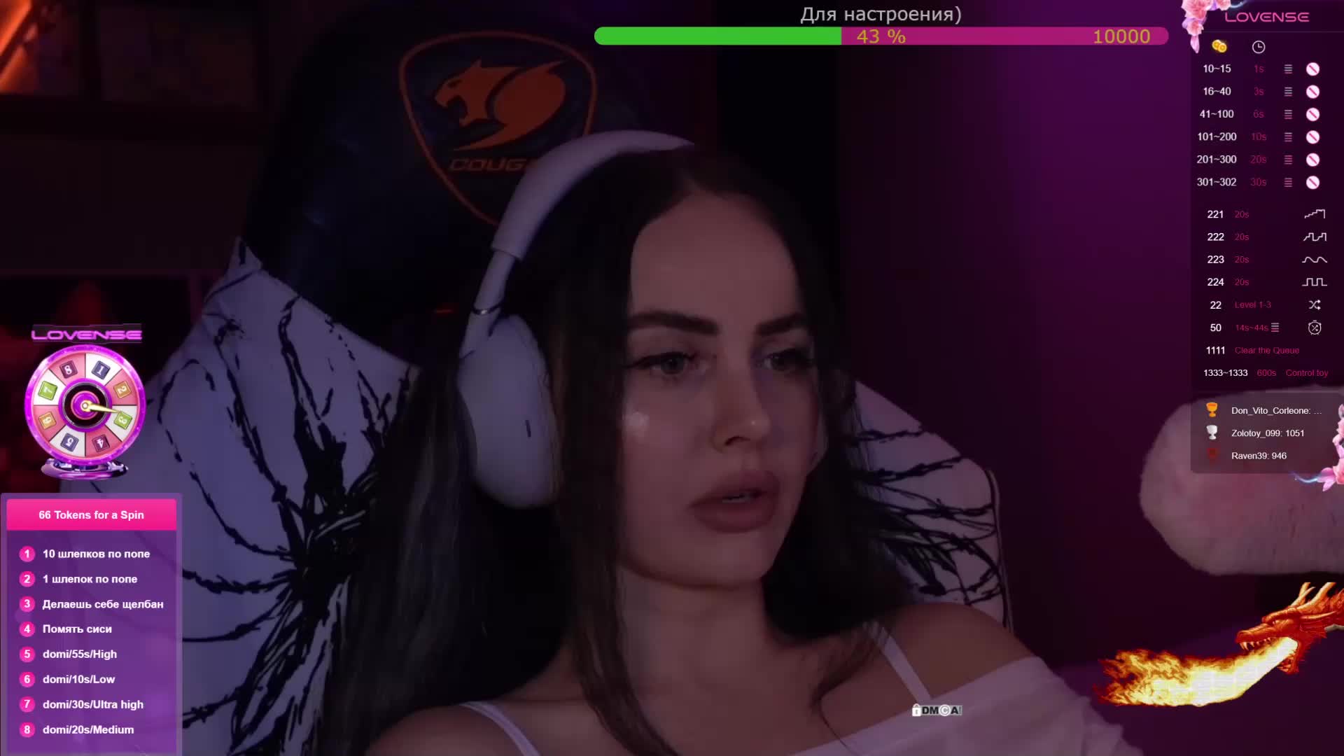 AmaReda Приват Записи 2026-02-05