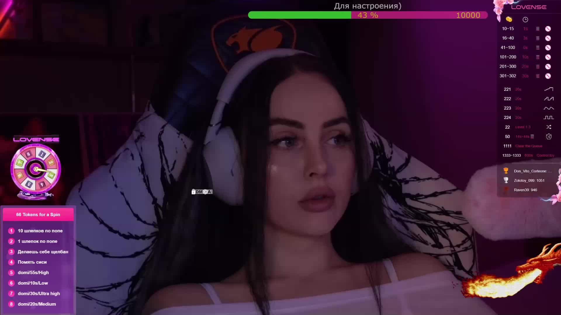 AmaReda Приват Записи 2026-02-05