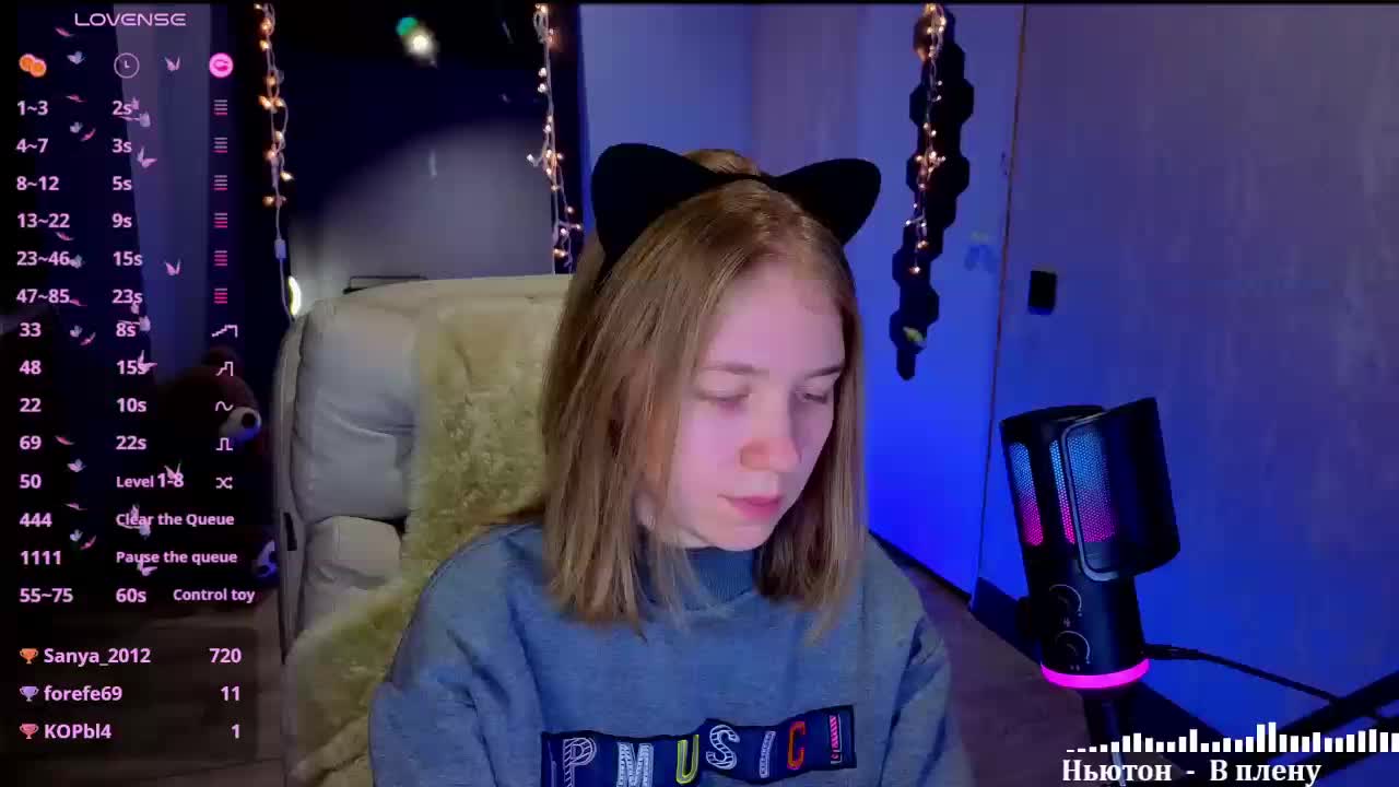 Vita-min-4ik Приват Записи 2026-02-05