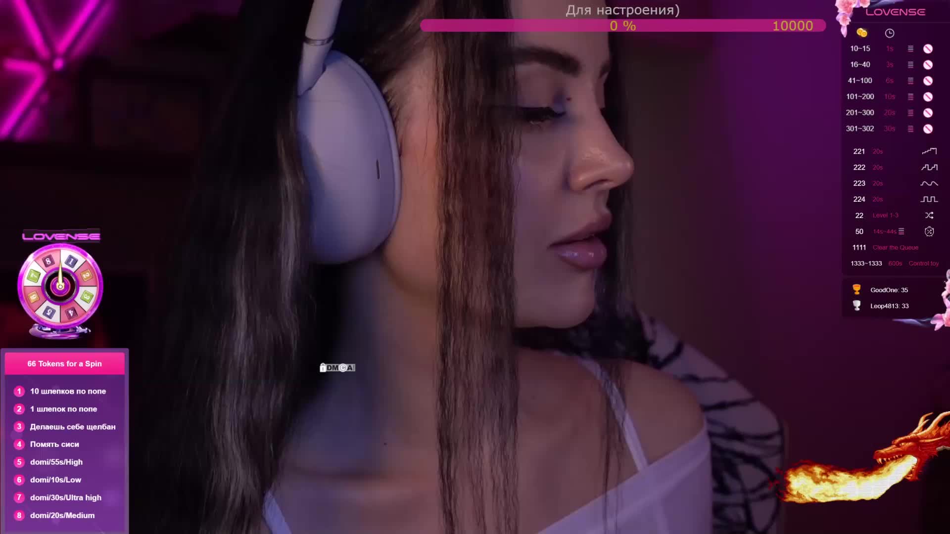 AmaReda Приват Записи 2026-02-05