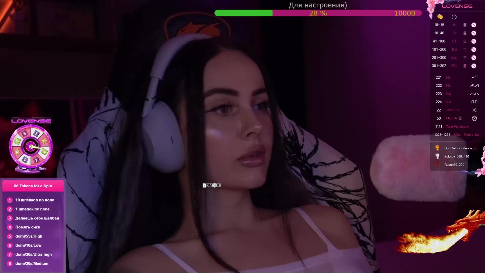 AmaReda Приват Записи 2026-02-05