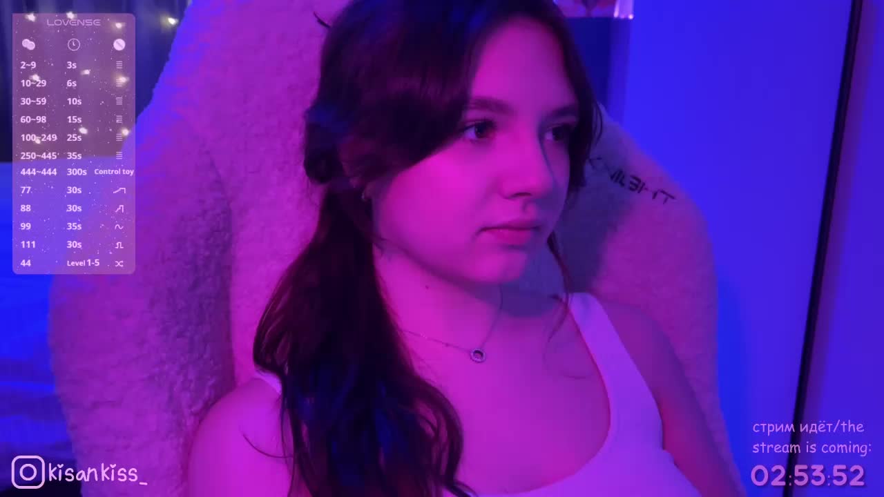 kisankiss Приват Записи 2026-02-05