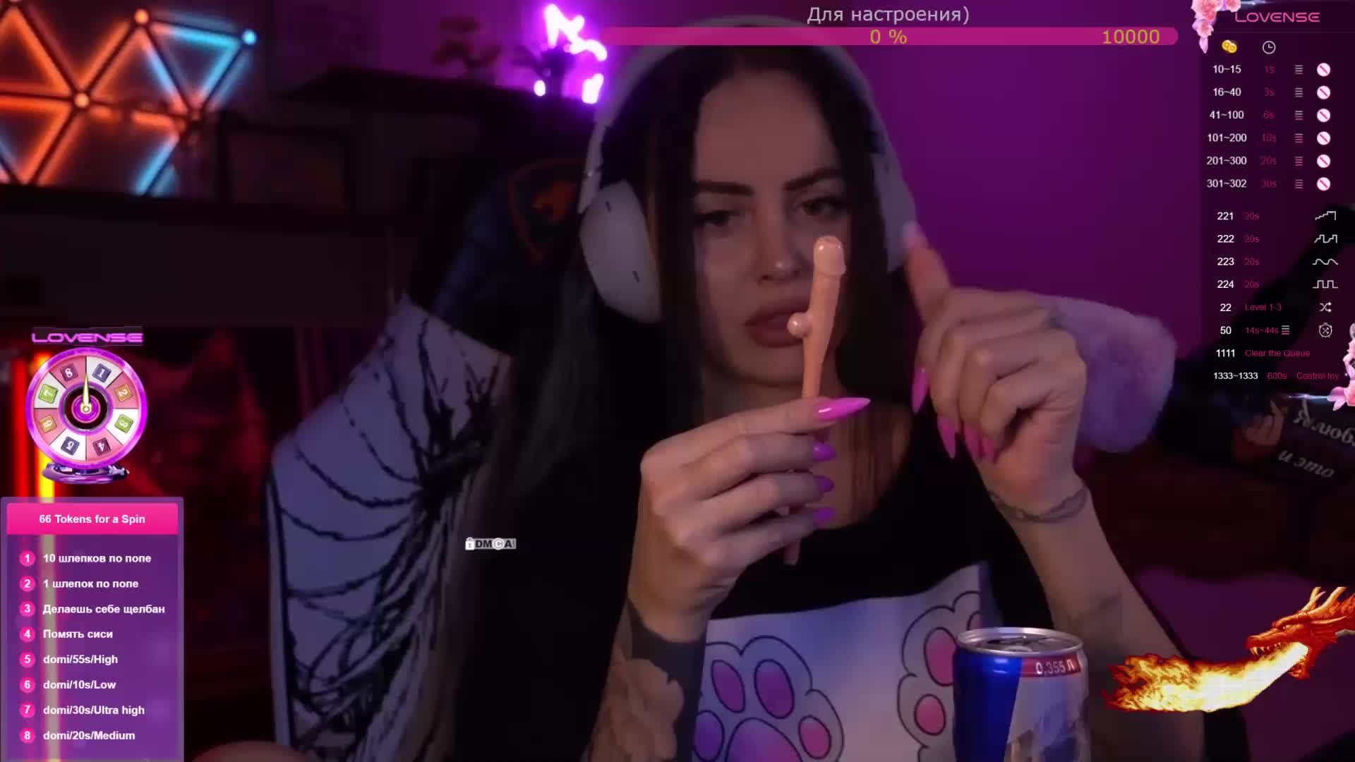 AmaReda Приват Записи 2026-02-06