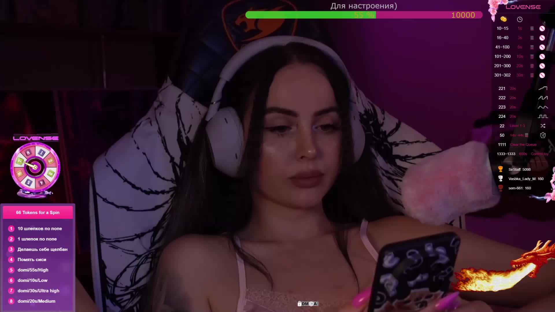 AmaReda Приват Записи 2026-02-06