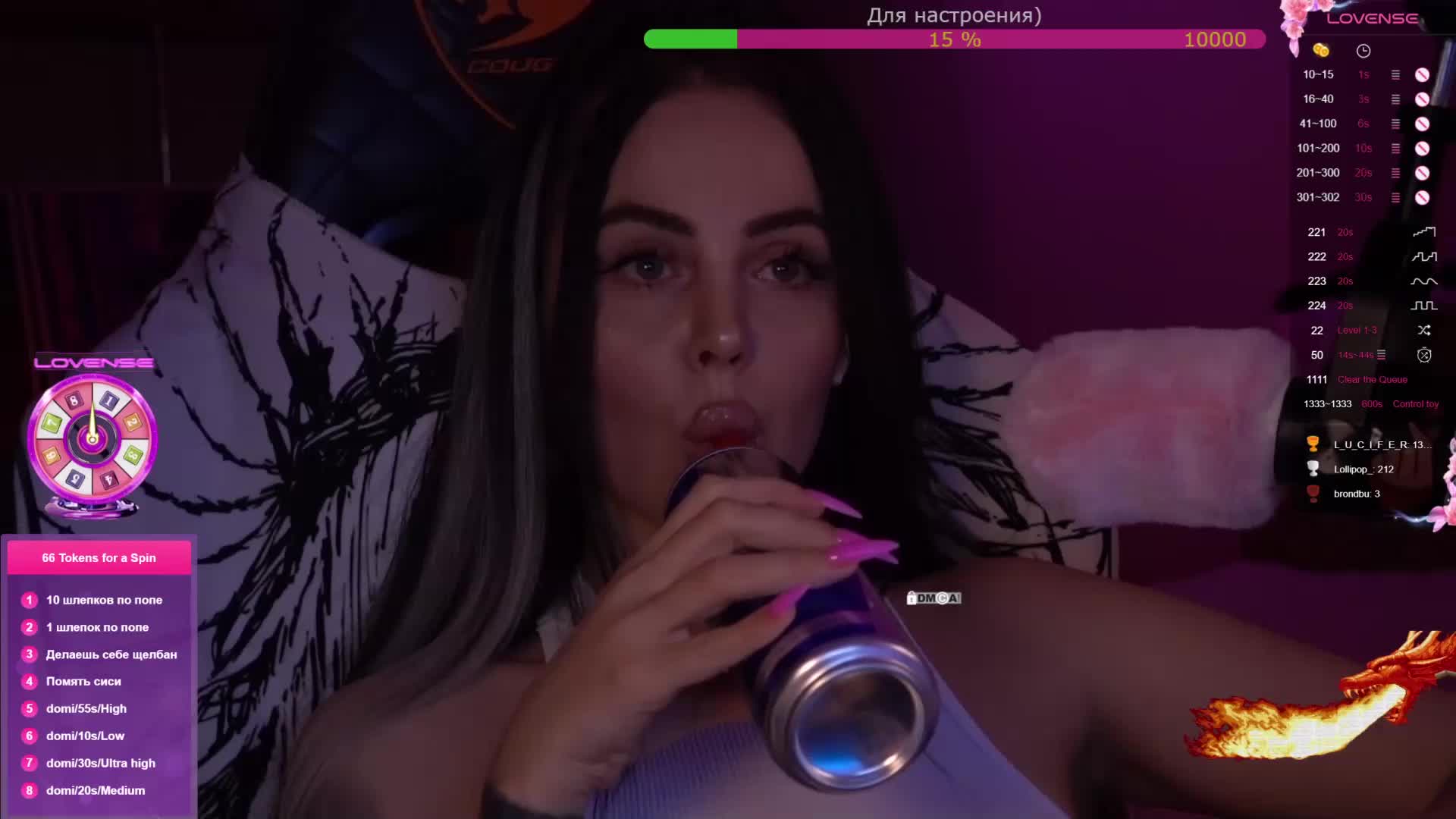 AmaReda Приват Записи 2026-02-07