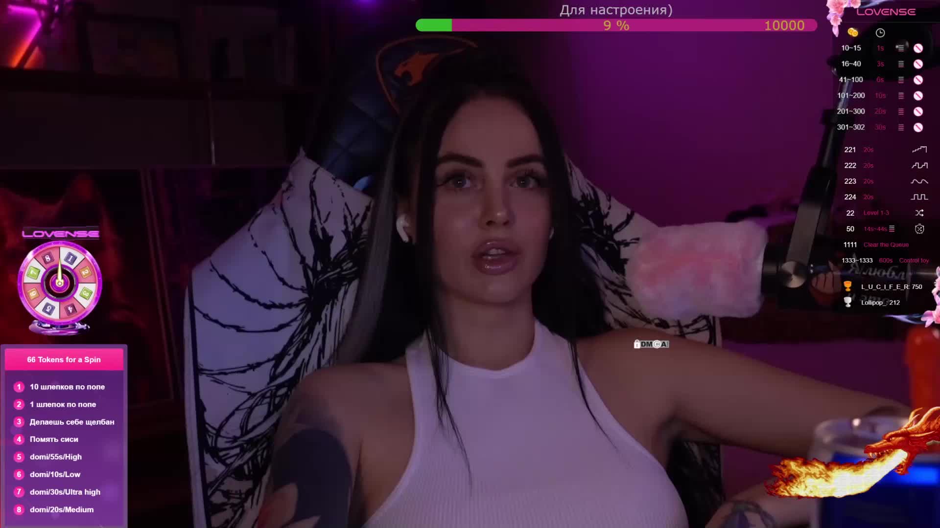 AmaReda Приват Записи 2026-02-07