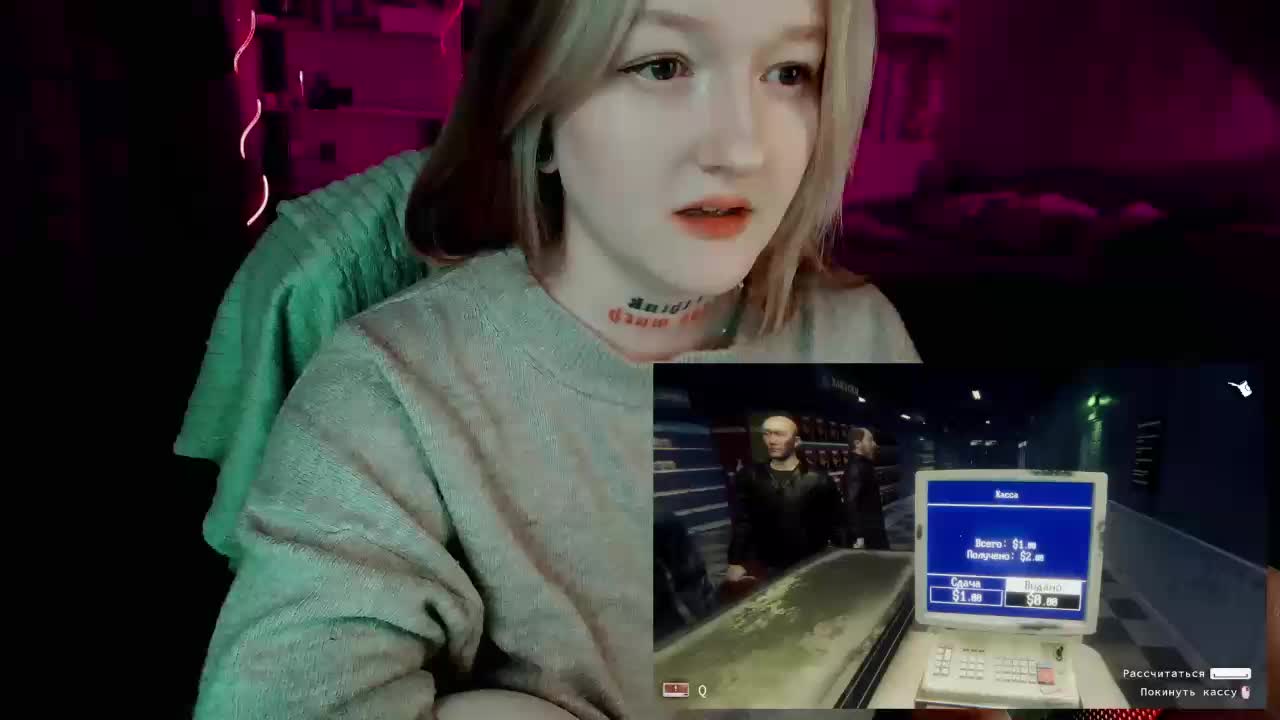 raingurl Приват Записи 2026-02-07