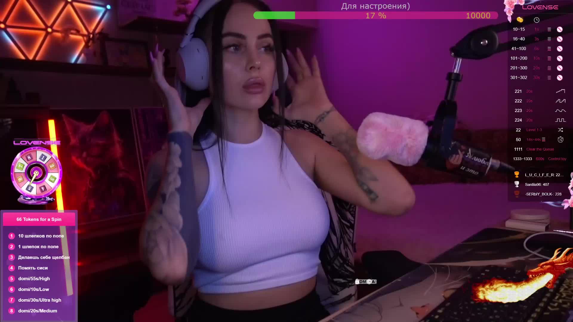 AmaReda Приват Записи 2026-02-07