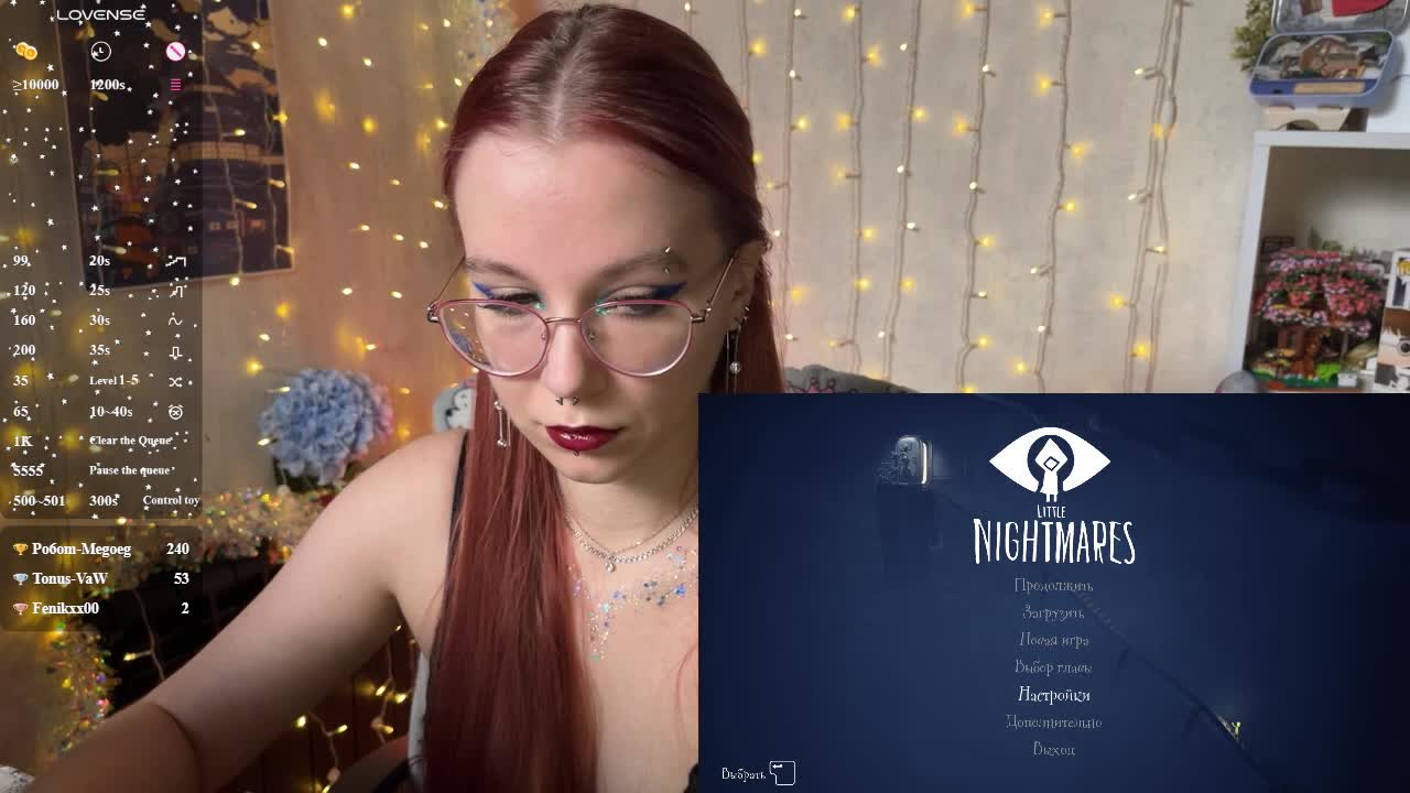 Kushina Приват Записи 2026-02-07